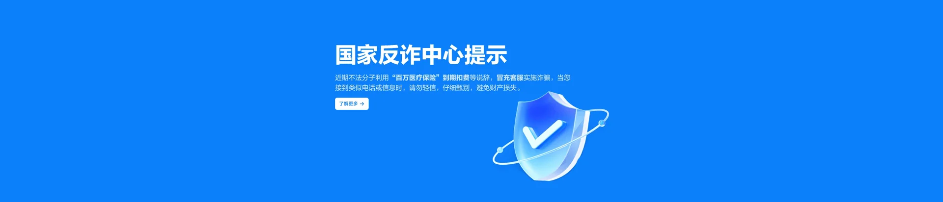黄平移动宽带