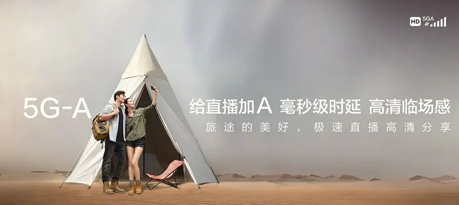 黄平黄平县纸房乡 移动宽带